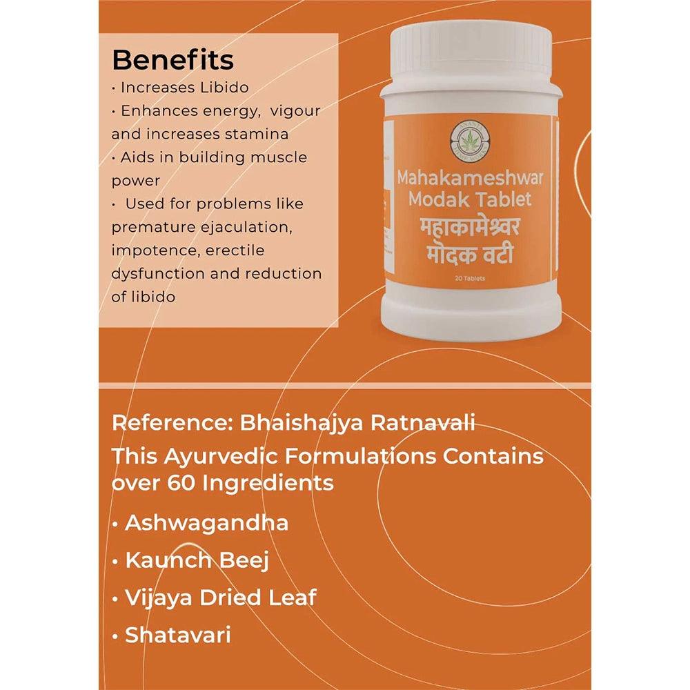 Cannaease-Maha Kameshwar ModakVijaya VatiMaha Kameshwar Modak Tablets | Sexual Wellness & Energy