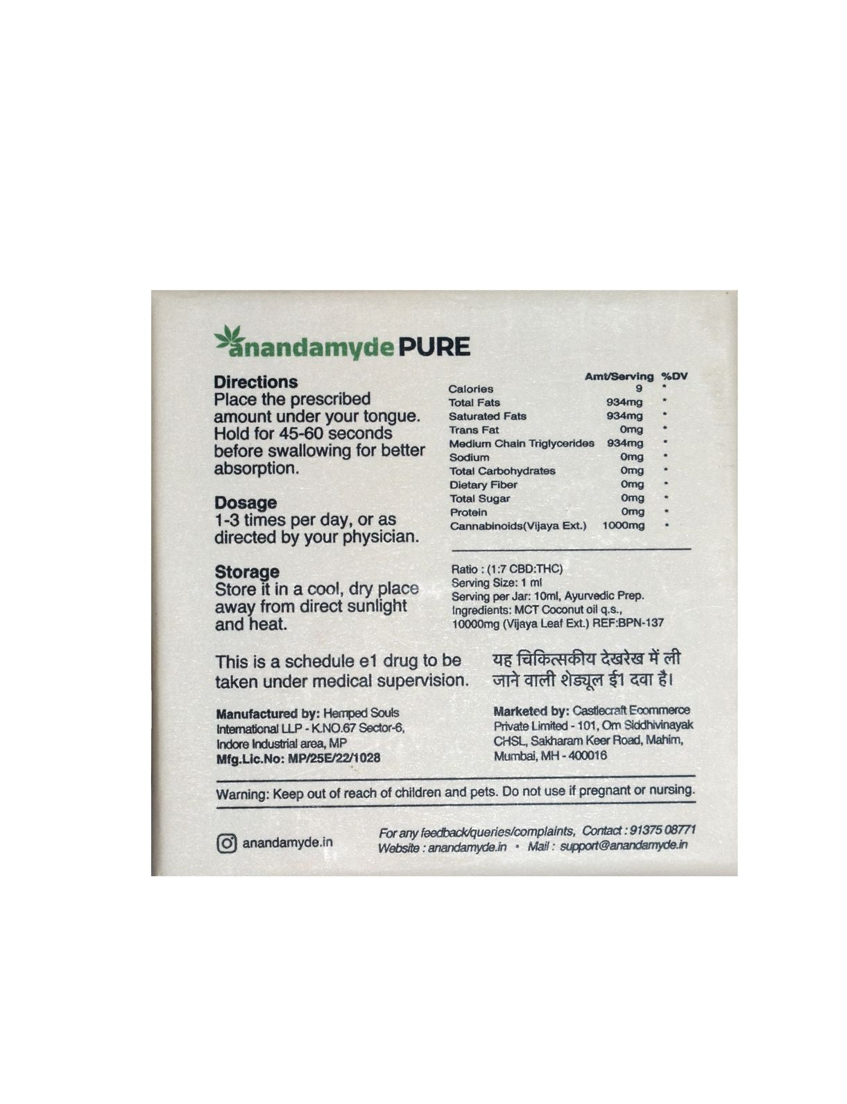 Anandamyde PURE- Premium Cannabis Leaf Extract