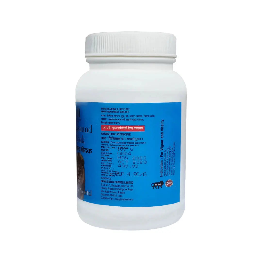 Soma Sutra Madananand Modak – Vijaya Leaf Extract Ayurvedic Cannabis Rasayana for Strength, Vitality & Immunity