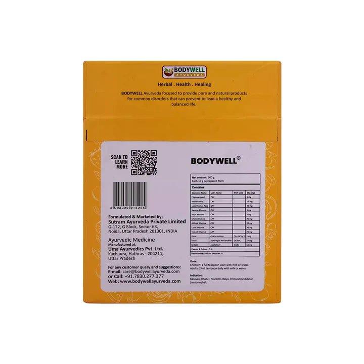 Bodywell Ayurveda - Marutiprash | An Ayurvedic Chyawanprash | Immunity, Energy, Strength, Stamina.