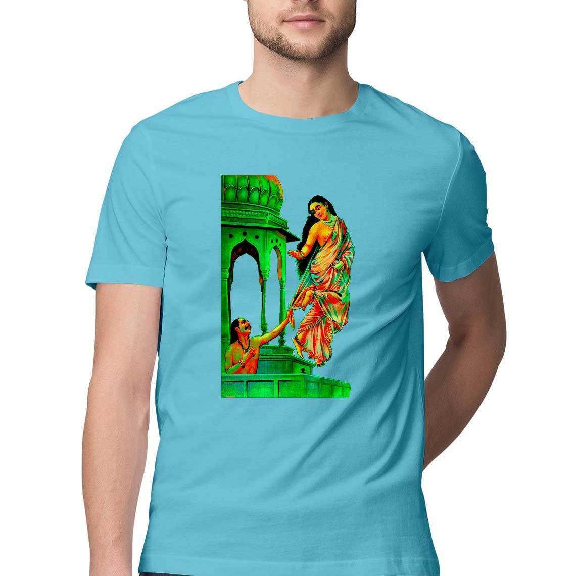 Urvashi don't break my Heart Men's T-Shirt.