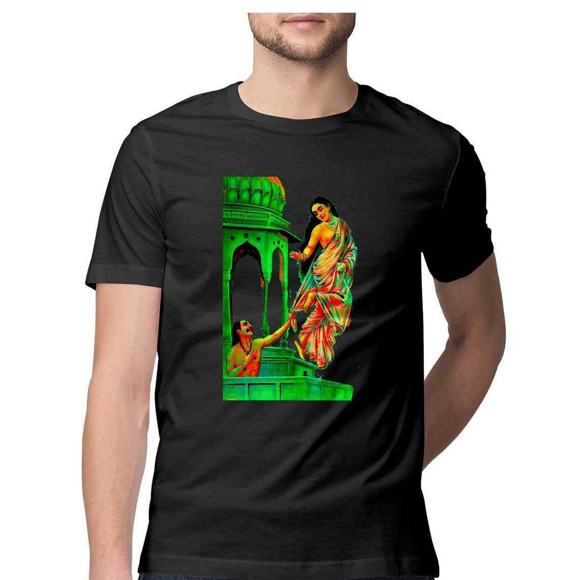 Urvashi don't break my Heart Men's T-Shirt.