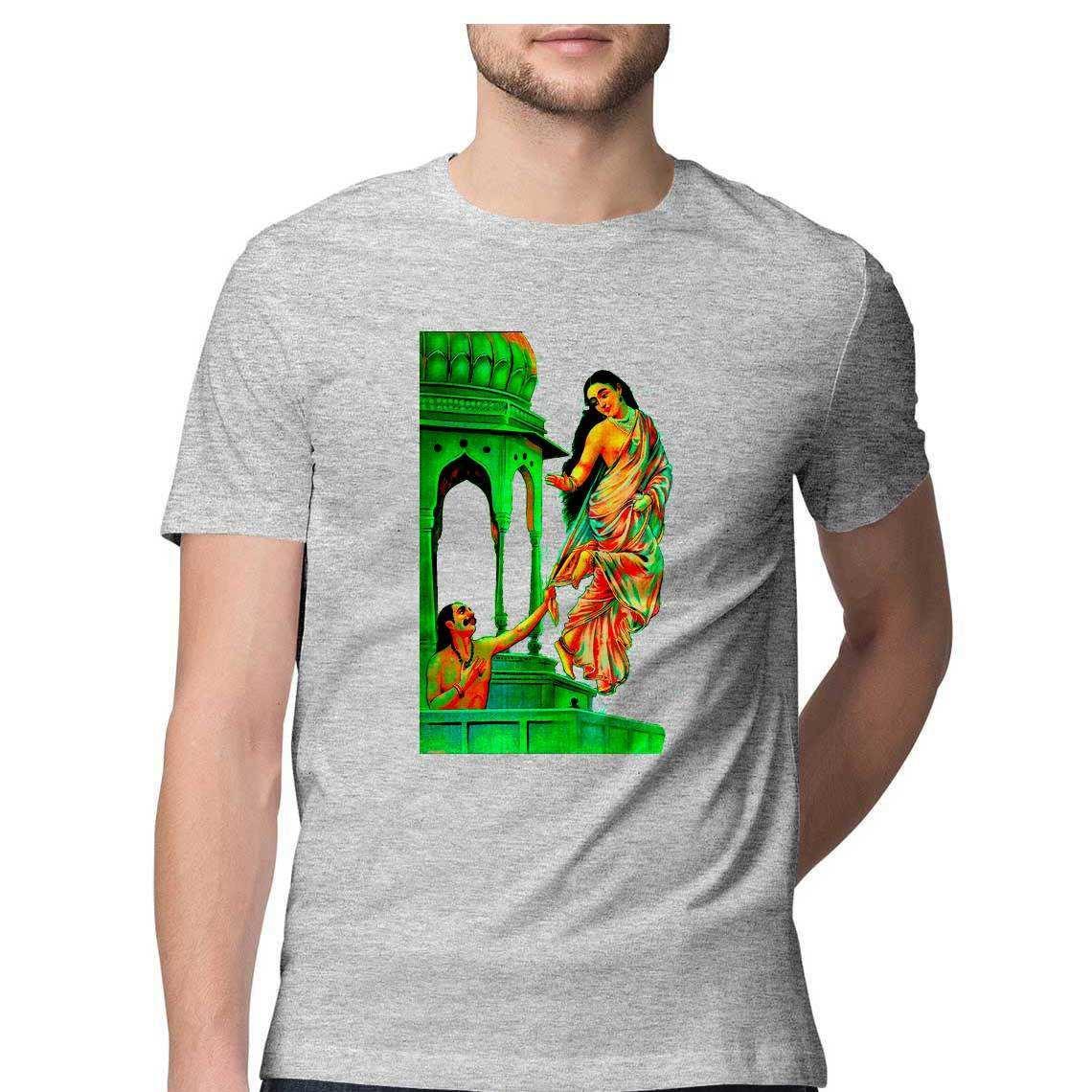 Urvashi don't break my Heart Men's T-Shirt.