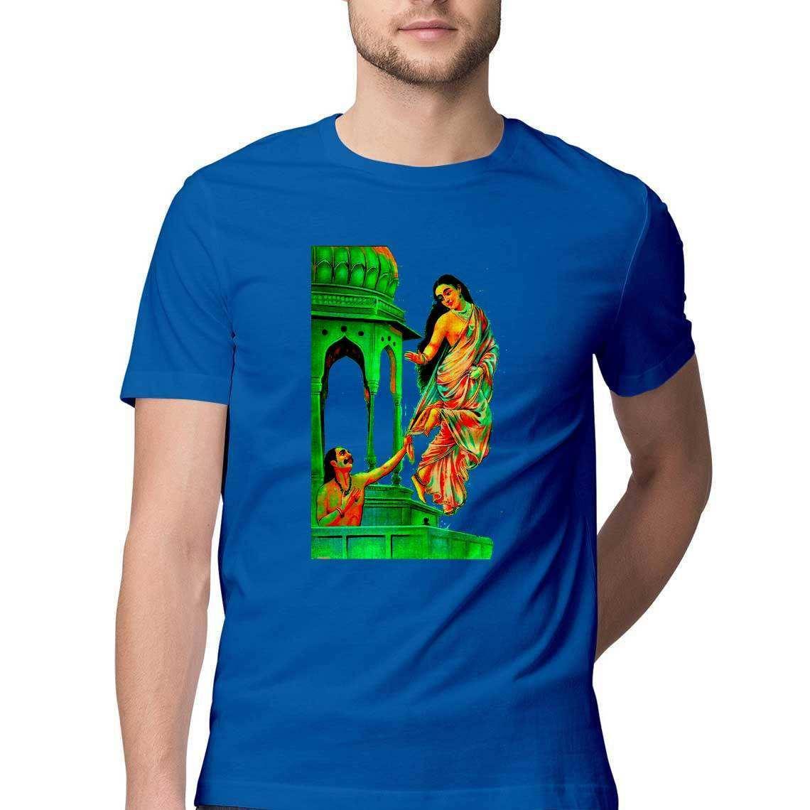 Urvashi don't break my Heart Men's T-Shirt.